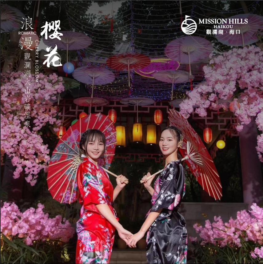 Mission Hills Resort Haikou Haikou  Esterno foto
